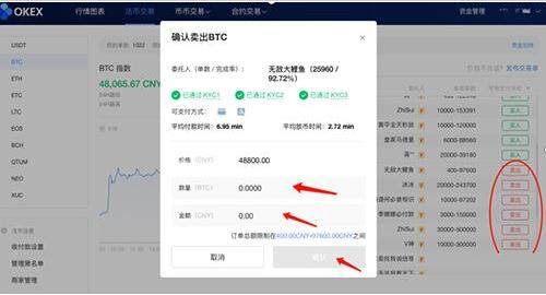 鸥易okx可以在线查询以太坊价鸥易app官网 鸥易最新版下载最新官方app-第11张图片-币安下载