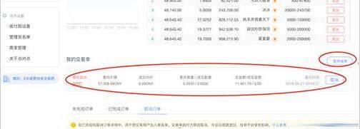 鸥易okx可以在线查询以太坊价鸥易app官网 鸥易最新版下载最新官方app-第14张图片-币安下载