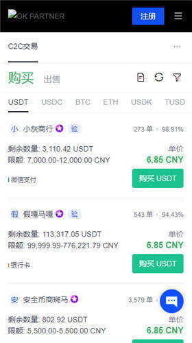 苹果怎么下载币安交易所_ok交易所官网V6.2.30-第3张图片-币安下载