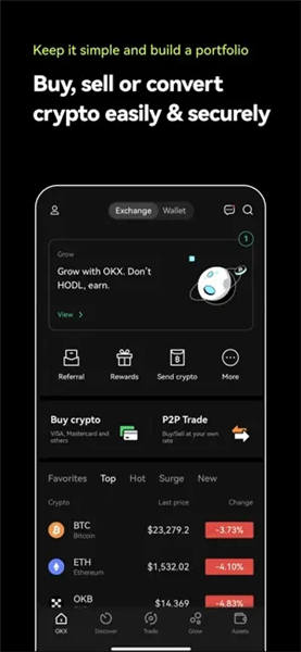 欧意交易平台软件官网下载(v6.1.55)|欧意u变现流程-第5张图片-欧易下载