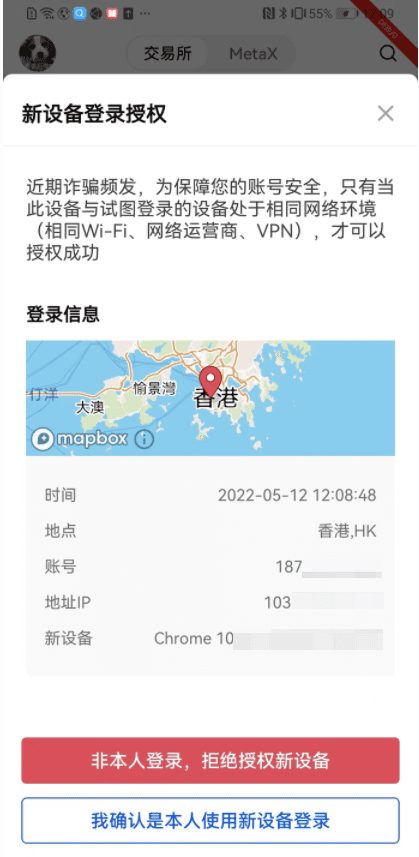 欧意官网下载软件更新(v6.1.11)|欧易比特币怎么提现-第5张图片-欧易下载