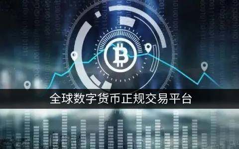 比特币美元实时行情新浪(比特币最新今日美元实时行情)-第1张图片-币安下载