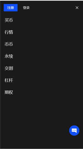 usdttr20手机版下载_usdtv2.020最新版-第3张图片-欧易下载
