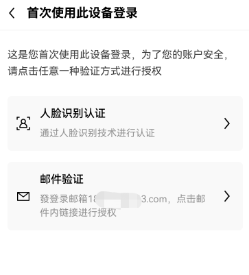 usdttr20手机版下载_usdtv2.020最新版-第5张图片-欧易下载