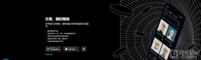 币安交易所可靠吗?币安交易所靠谱分析-第3张图片-币安下载