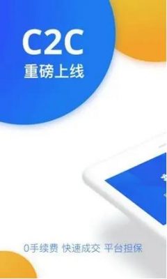 欧意最新app下载官方_欧意手机苹果软件下载说明-第3张图片-欧易下载