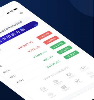 OKX交易所的返佣手续费|OKX交易所返佣手续费-第3张图片-币安下载