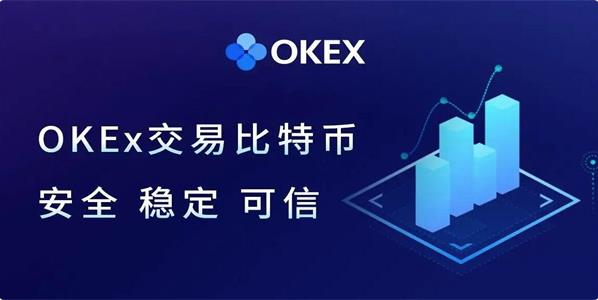 OKX官方2023下载最新版本_欧意手机软件app下载安卓-第1张图片-欧易下载