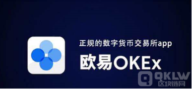 币安交易所返佣|OKX交易所返佣-第3张图片-币安下载