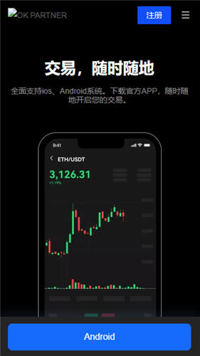 最新版usdttr20小金库钱包app下载_usdt钱包怎么下载v3.1.22-第3张图片-欧易下载