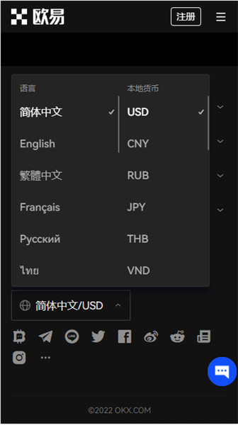 最新版usdttr20小金库钱包app下载_usdt钱包怎么下载v3.1.22-第5张图片-欧易下载