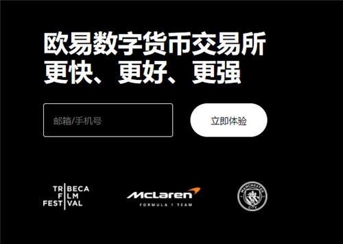 欧亿3软件下载入口(v6.1.18)|欧易如何绑定微信-第1张图片-欧易下载