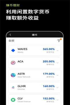 币安下载官网.-币安app最新版下载安装-第1张图片-币安下载