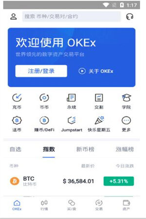 币安下载官网.-币安app最新版下载安装-第2张图片-币安下载