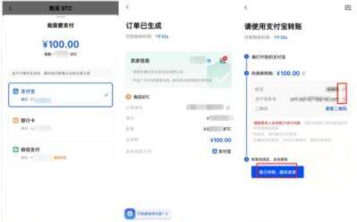 【币安2023】binance平台下载  鸥易binance3下载-第11张图片-币安下载