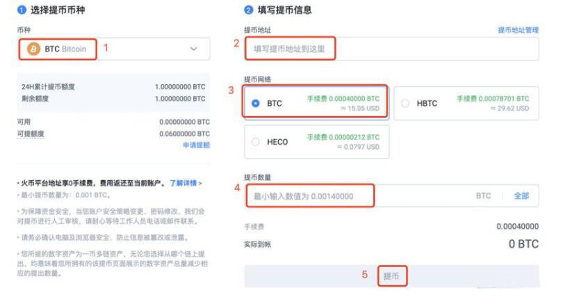如何下载注册鸥易APP 安卓手机怎么下载鸥易APP-第11张图片-币安下载