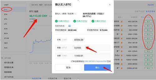 鸥易binance下载方式  鸥易binance币安app下载-第8张图片-币安下载