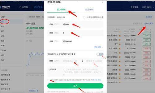 鸥易binance下载方式  鸥易binance币安app下载-第13张图片-币安下载