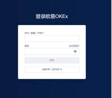 【币安2023】binance数据下载  鸥易binance最新官网下载-第9张图片-币安下载