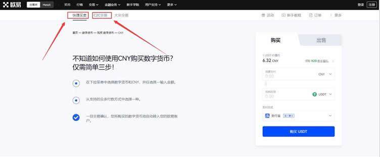 鸥易binance官网下载入口2022 安卓版v6.12交易所app下载-第11张图片-币安下载