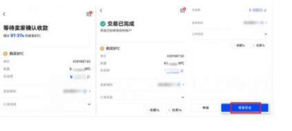 【币安2023】binance猪下载  鸥易binance交易所下载网址-第12张图片-币安下载