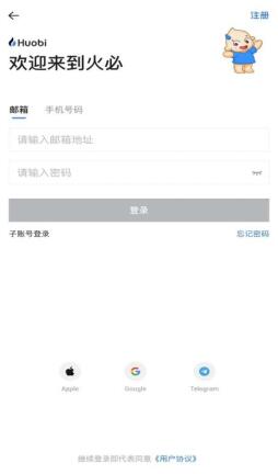 Huobi2023下载注册最新地址|比特币以太坊最新价格2