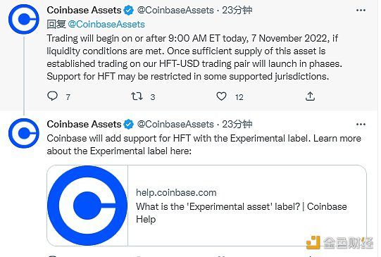 Coinbase今日正式启动Hashflow（HFT）交易-第1张图片-币安下载