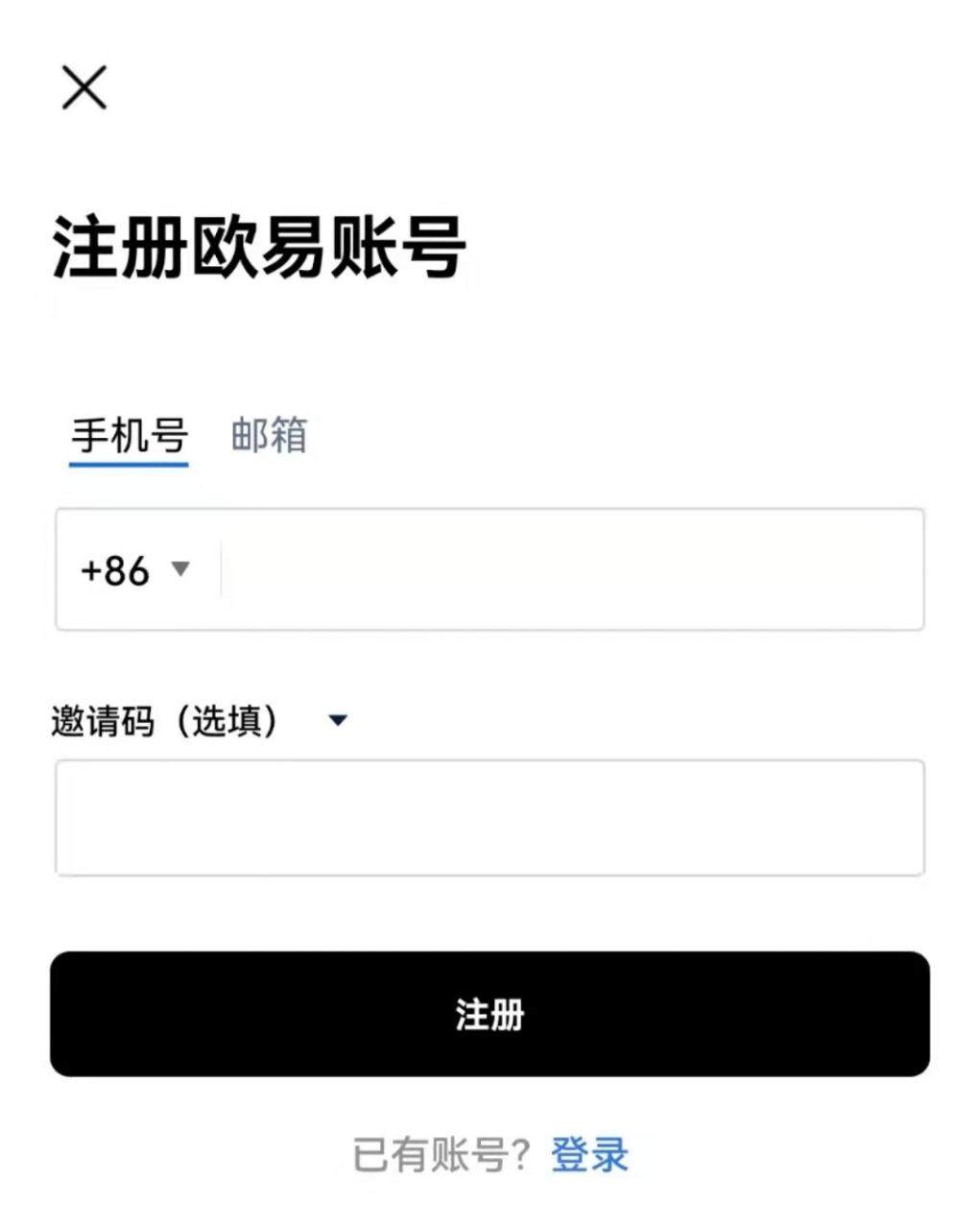 币安最新版下载_ouyi币安交易所v5.25版本下载-第5张图片-币安下载