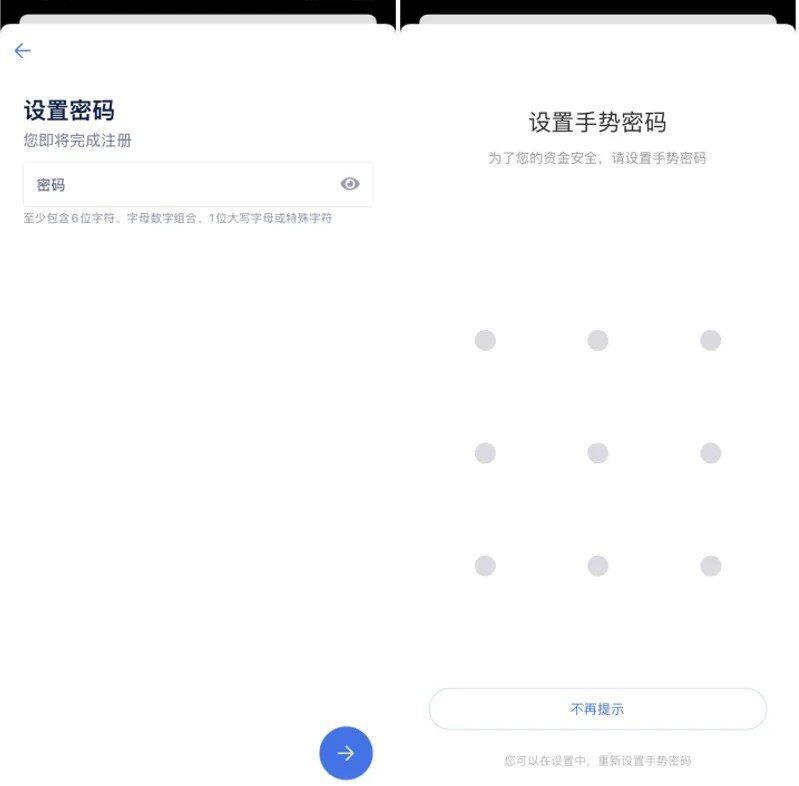 币安最新版下载_ouyi币安交易所v5.25版本下载-第6张图片-币安下载