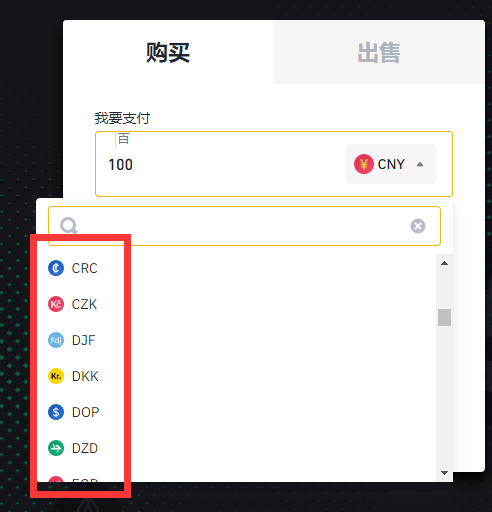 MURA币怎么买?如何购买MURA币(MURA/USDT)5