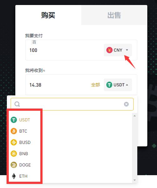 SHR币怎么买?如何购买SHR币(SHR/USDT)4