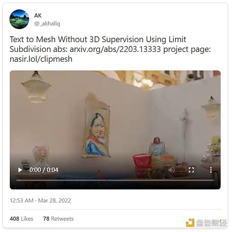 AI赋予文字无限力量:“由文本生成一切”的一年11