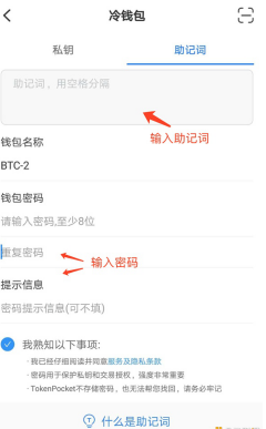 usdt冷钱包app下载 usdt钱包v4.1.03免费下载-第3张图片-币安下载 usdt冷钱包app下载 usdt钱包v4.1.03免费下载-第3张图片-币安下载