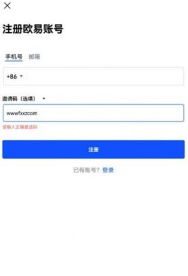 欧意手机版本下载app_欧意官网2023下载说明-第3张图片-欧易下载