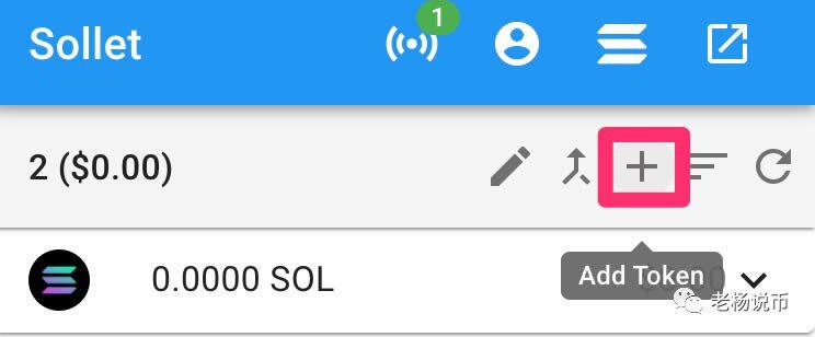 Solana钱包创建及新项目参与使用教程-第5张图片-币安下载