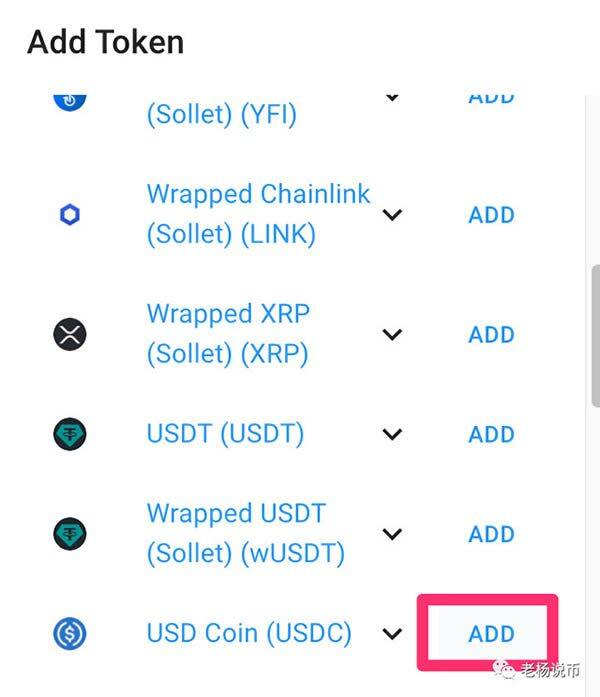 Solana钱包创建及新项目参与使用教程-第6张图片-币安下载