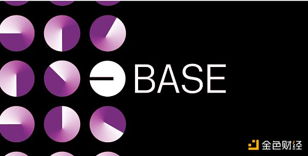 从Base的推出浅谈Coinbase的多元化战略尝试1