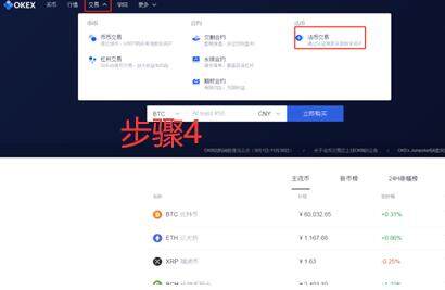 鸥易交易所app下载地址 鸥易交易所binance官网入口手机版本-第12张图片-币安下载