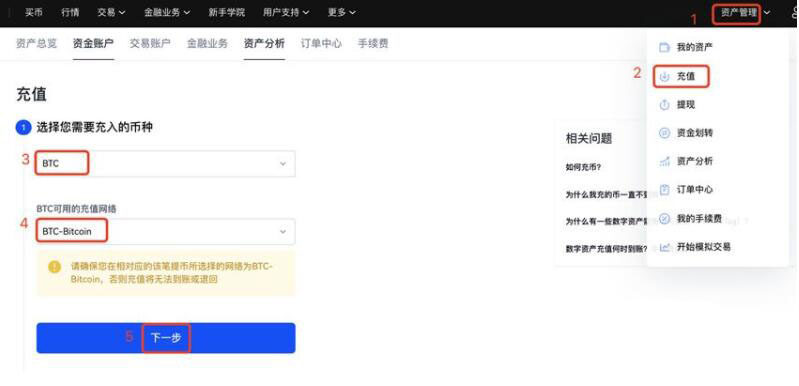 鸥易binance官网下载AP9P  鸥易下载binance 有风险吗-第8张图片-币安下载