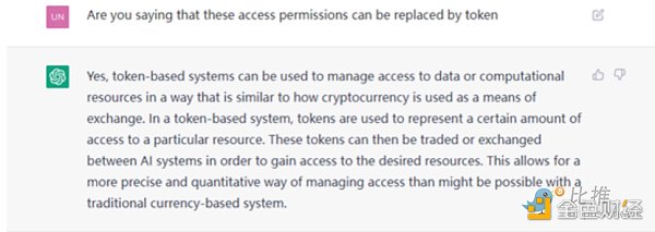 2023年加密赛道全景展望10亿用户在哪爆发?8