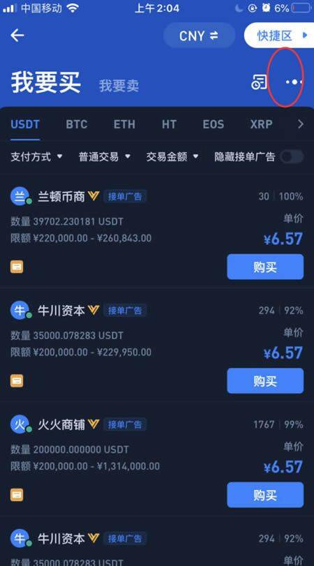 shib币是什么意思?shib币柴犬币怎么买?-第5张图片-币安下载 shib币是什么意思?shib币柴犬币怎么买?-第5张图片-币安下载