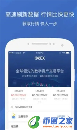 欧意下载官网2023最新版_欧意交易app安装包v6.1.54-第4张图片-欧易下载 欧意下载官网2023最新版_欧意交易app安装包v6.1.54-第4张图片-欧易下载