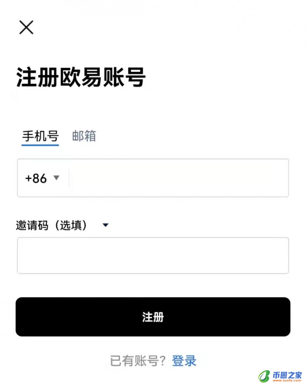 加密货币交易app官方下载_加密货币软件欧意app下载-第5张图片-欧易下载