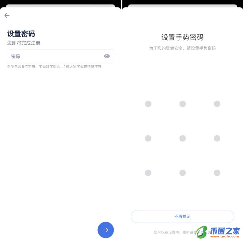 加密货币交易app官方下载_加密货币软件欧意app下载-第6张图片-欧易下载