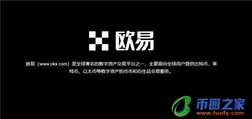 欧意易下载_欧ustdV6.1.37-第2张图片-欧易下载 欧意易下载_欧ustdV6.1.37-第2张图片-欧易下载