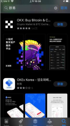 欧意钱包app安卓下载 欧意钱包最新版下载-第2张图片-欧易下载