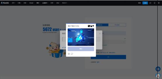 Huobi官网下载地址_比特币最新价格_火必官网地址-第1张图片-欧易下载