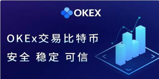 欧意最新usdt软件下载安装_OKX中文版下载介绍-第5张图片-欧易下载