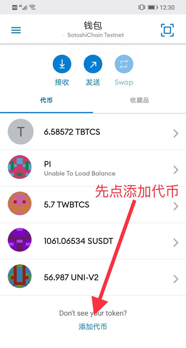 Core币怎么挖?Core中本聪币挖矿图片教程2023-第9张图片-币安下载 Core币怎么挖?Core中本聪币挖矿图片教程2023-第9张图片-币安下载