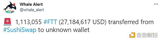 数据：1,113,055枚FTT从SushiSwap转移到未知钱包-第1张图片-币安下载